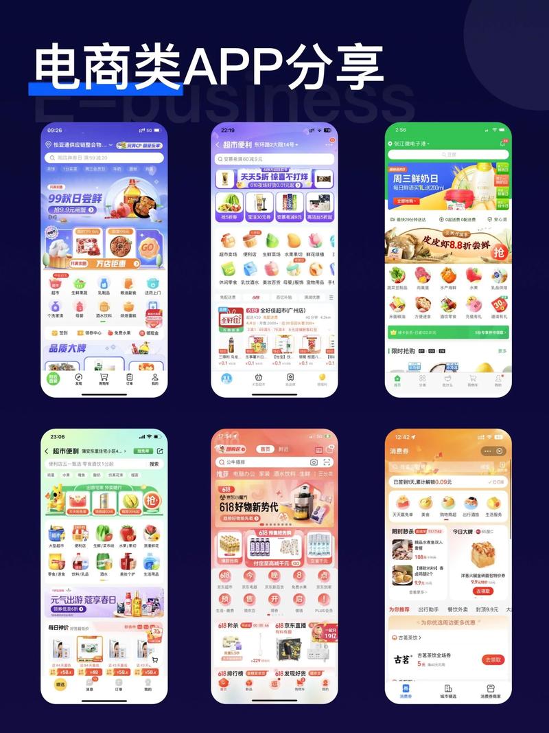 小程序开发：打造轻盈便捷的应用